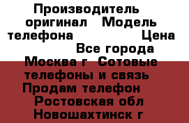 iPhone 6 128Gb › Производитель ­ оригинал › Модель телефона ­ iPhone 6 › Цена ­ 19 000 - Все города, Москва г. Сотовые телефоны и связь » Продам телефон   . Ростовская обл.,Новошахтинск г.